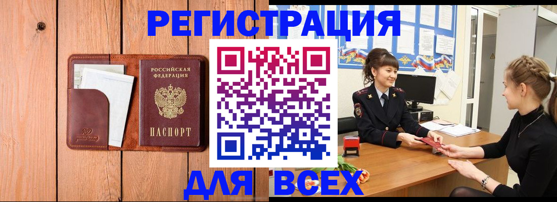 регистрация для дет. сада в Воронеже