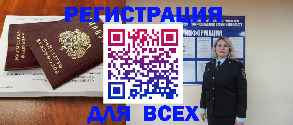 регистрация для дет. сада в Воронеже